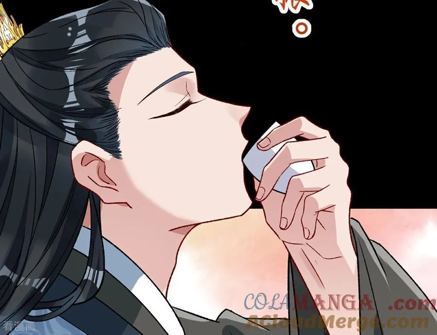 彩蛋05 为爱弑夫 第9页