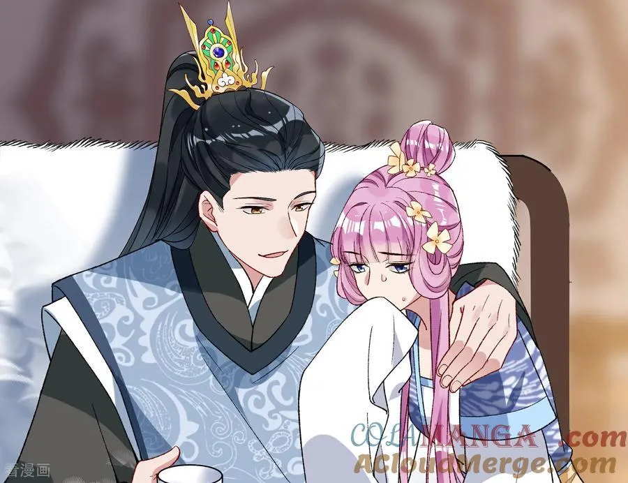 彩蛋05 为爱弑夫 第17页