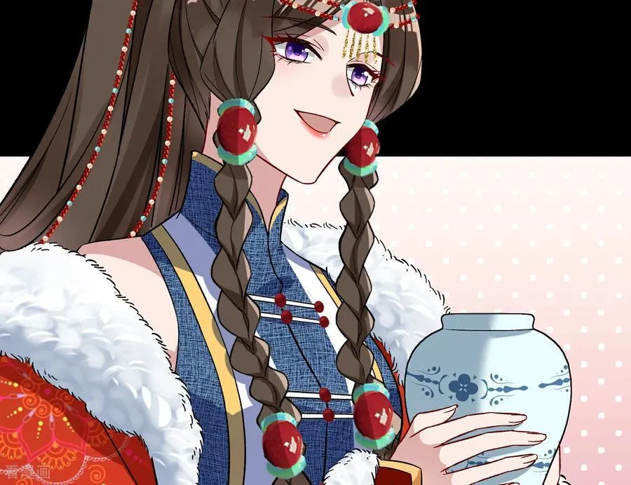 彩蛋05 为爱弑夫 第27页
