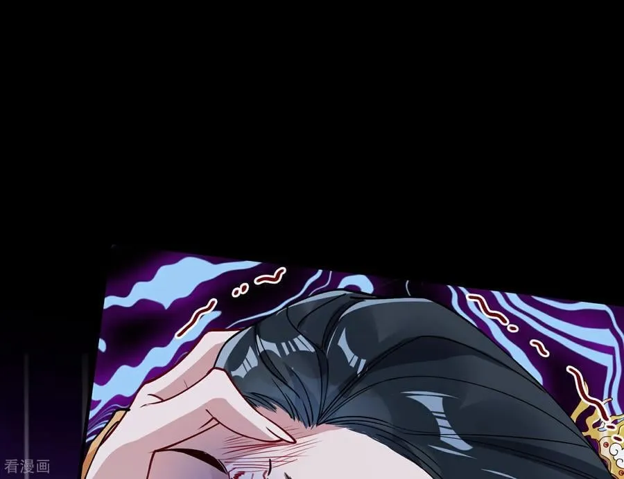 彩蛋05 为爱弑夫 第43页