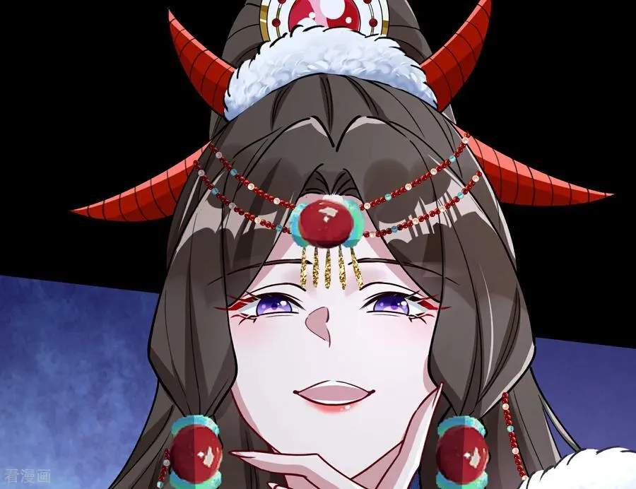 彩蛋05 为爱弑夫 第48页