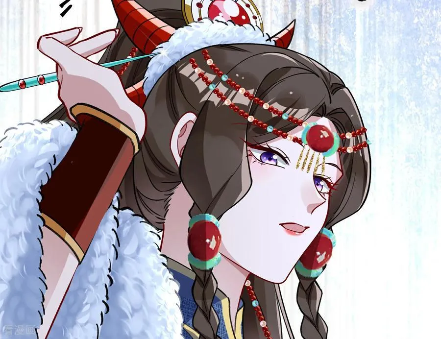 彩蛋05 为爱弑夫 第58页