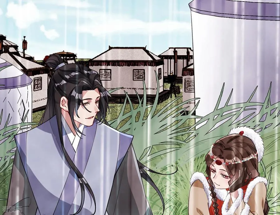 彩蛋05 为爱弑夫 第64页