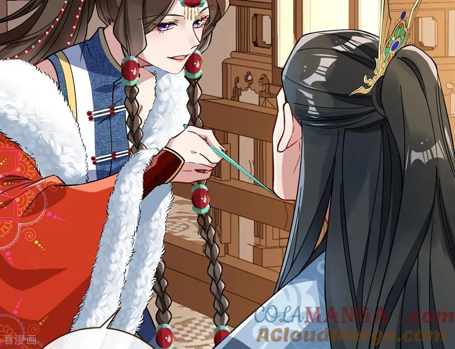彩蛋05 为爱弑夫 第73页