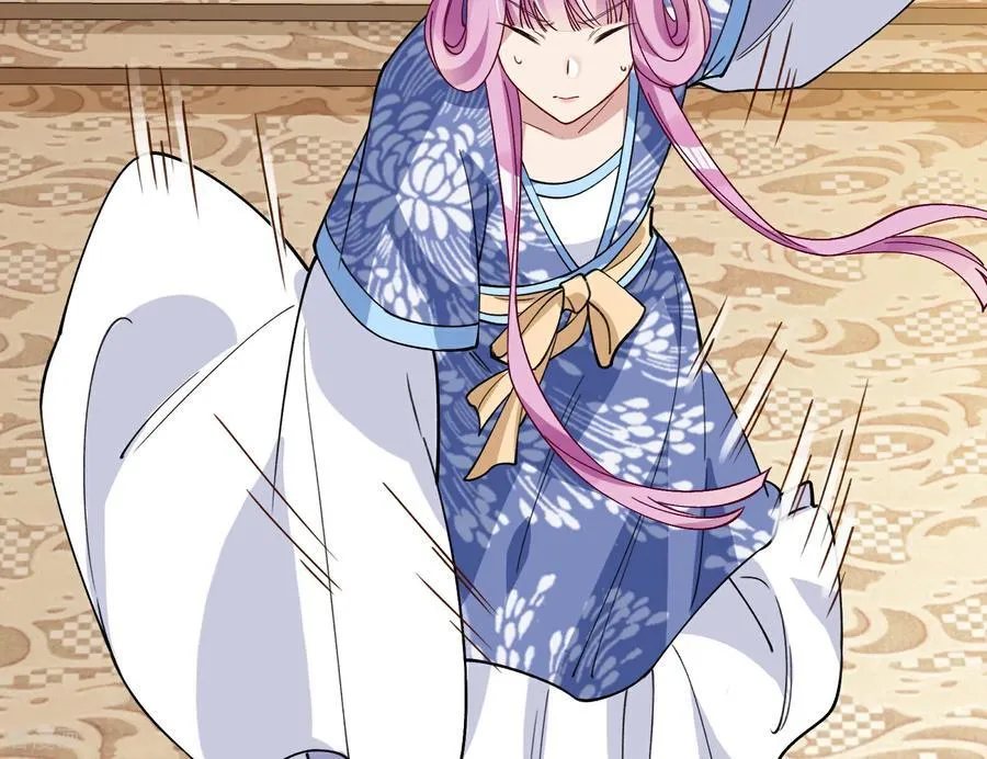 彩蛋05 为爱弑夫 第96页