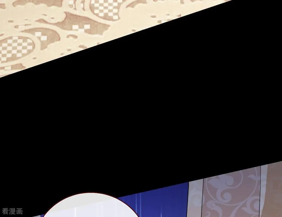 彩蛋05 为爱弑夫 第98页