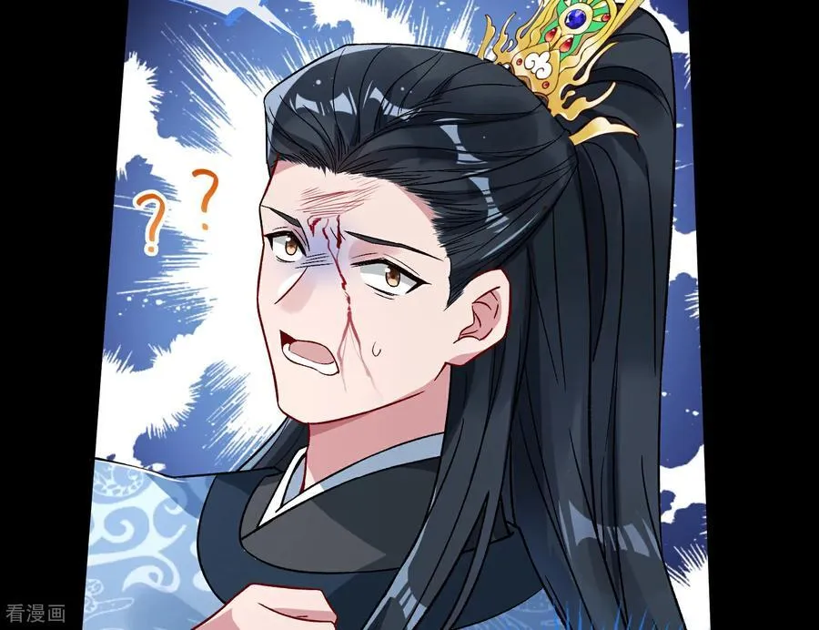 彩蛋05 为爱弑夫 第106页