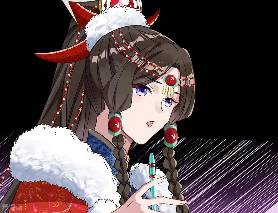 彩蛋05 为爱弑夫 第108页