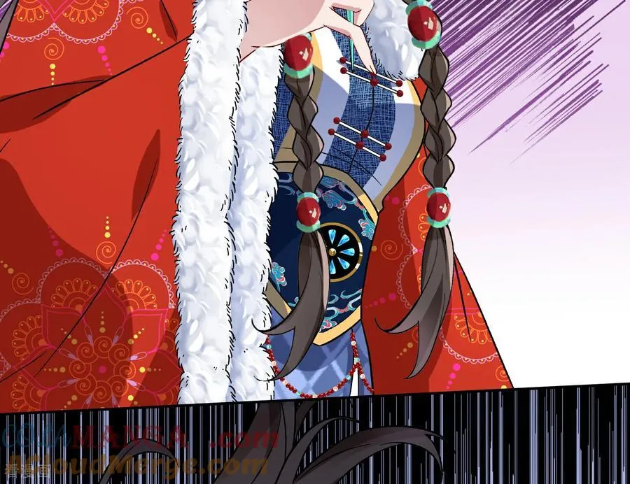彩蛋05 为爱弑夫 第109页