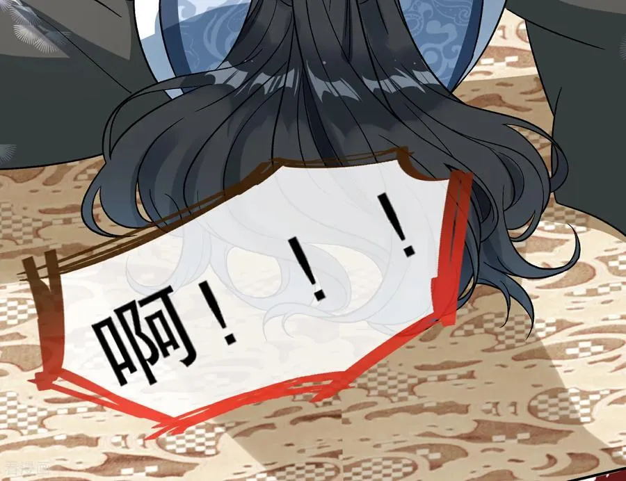 彩蛋05 为爱弑夫 第112页