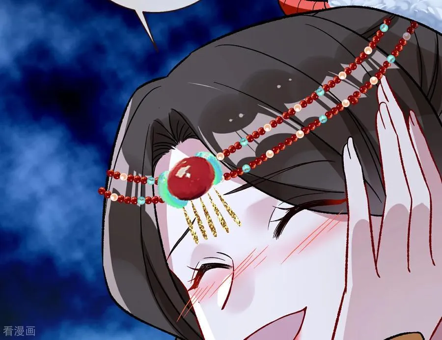 彩蛋05 为爱弑夫 第118页
