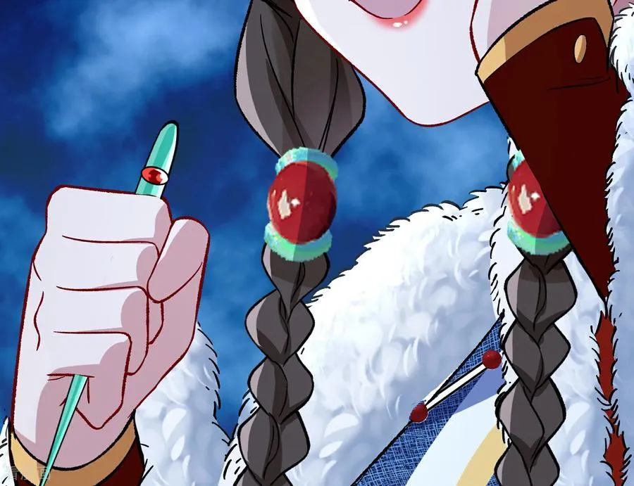 彩蛋05 为爱弑夫 第119页