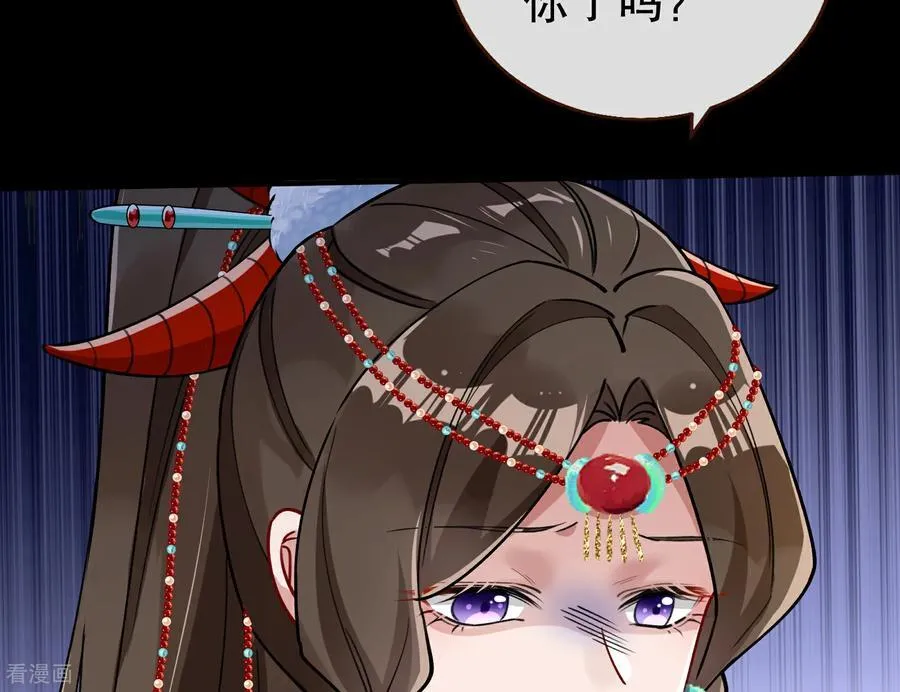 彩蛋06 终极恋爱脑 第14页