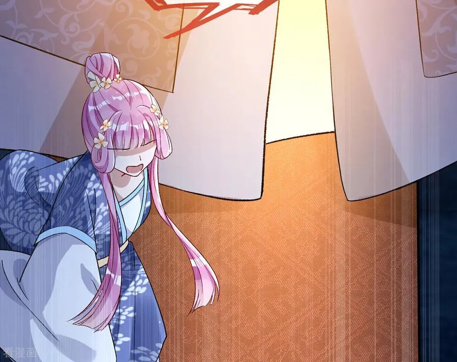 彩蛋06 终极恋爱脑 第30页
