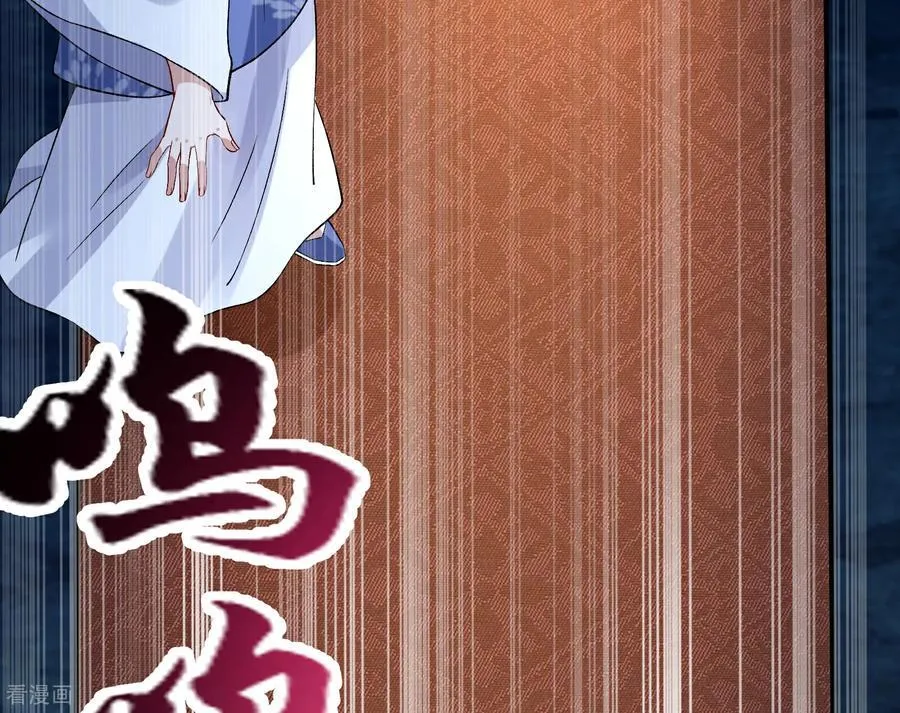彩蛋06 终极恋爱脑 第31页