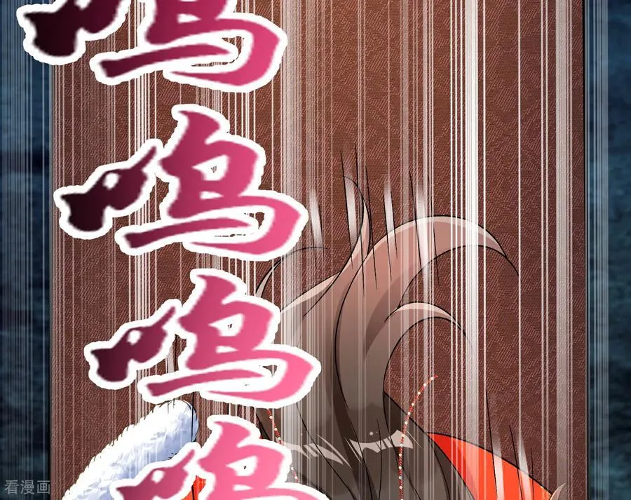 彩蛋06 终极恋爱脑 第32页