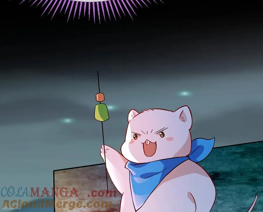 彩蛋06 终极恋爱脑 第57页