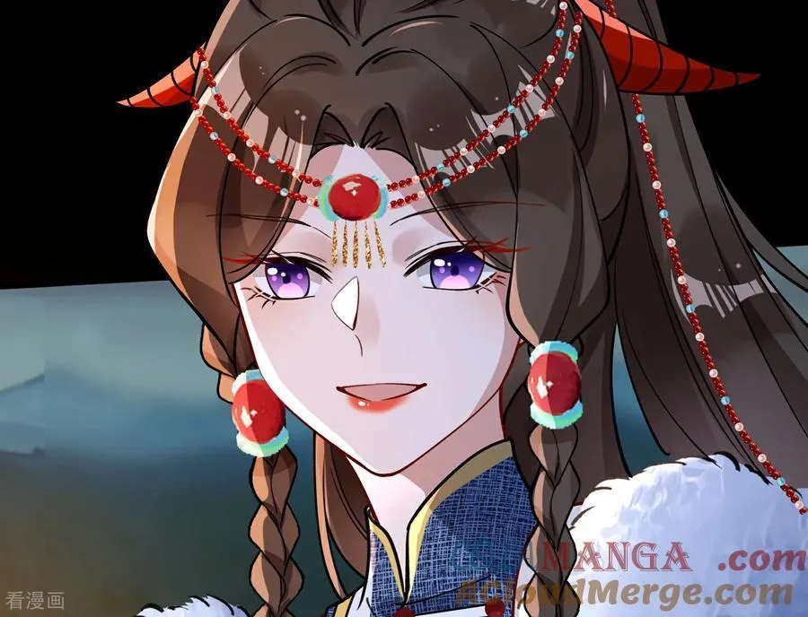 彩蛋06 终极恋爱脑 第69页