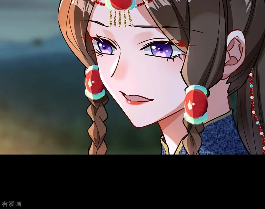 彩蛋06 终极恋爱脑 第78页