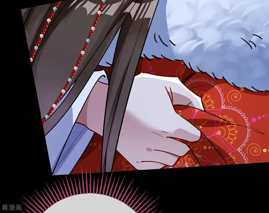 彩蛋06 终极恋爱脑 第86页
