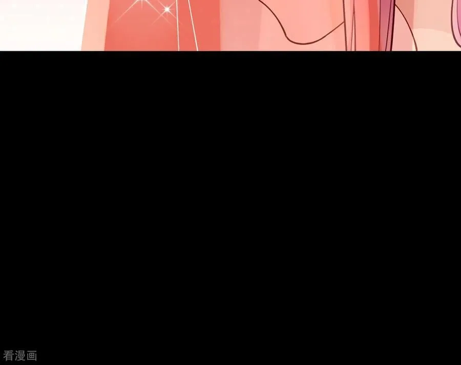 彩蛋06 终极恋爱脑 第107页