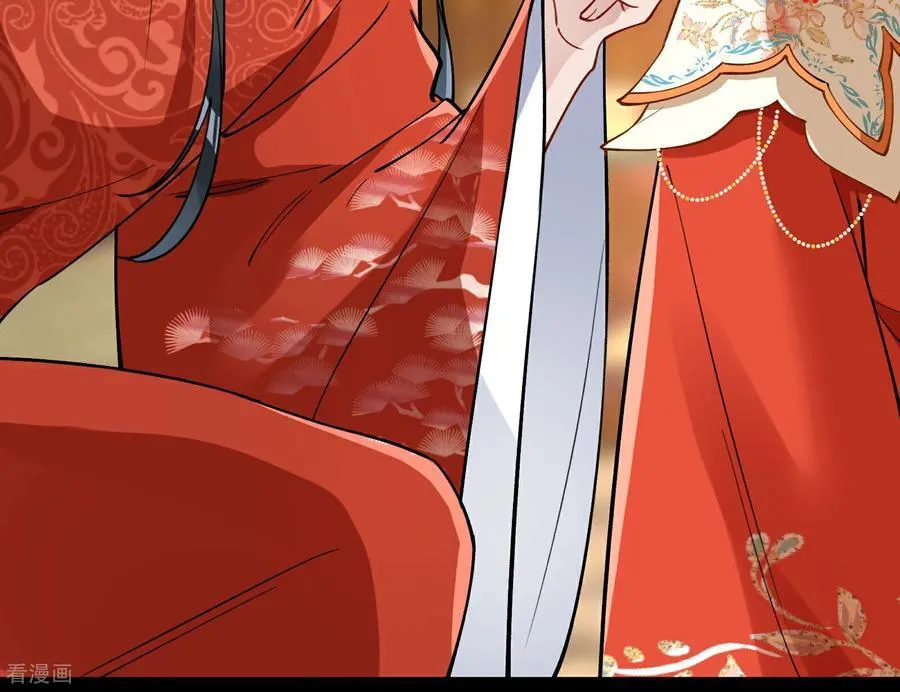 彩蛋06 终极恋爱脑 第119页