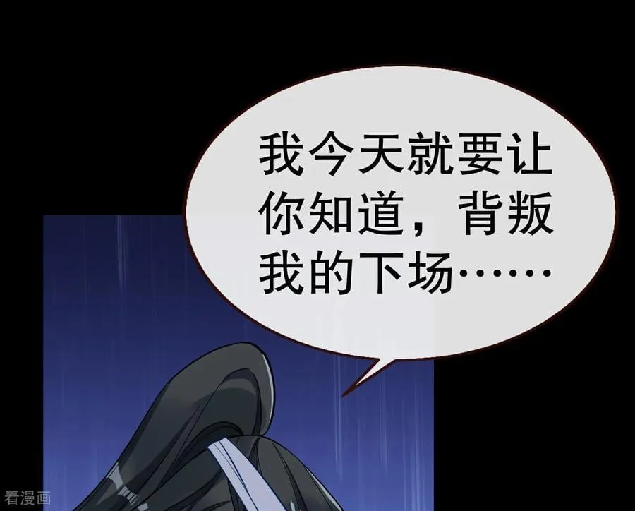 彩蛋07 萝莉立大功 第3页