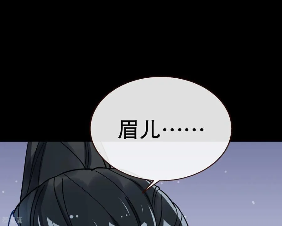 彩蛋07 萝莉立大功 第7页