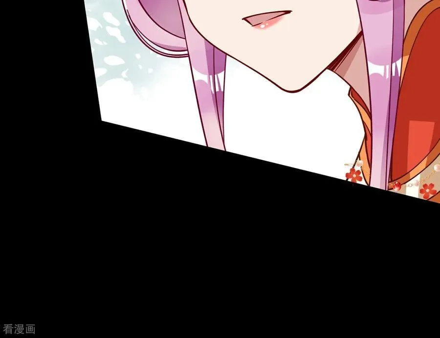 彩蛋07 萝莉立大功 第18页