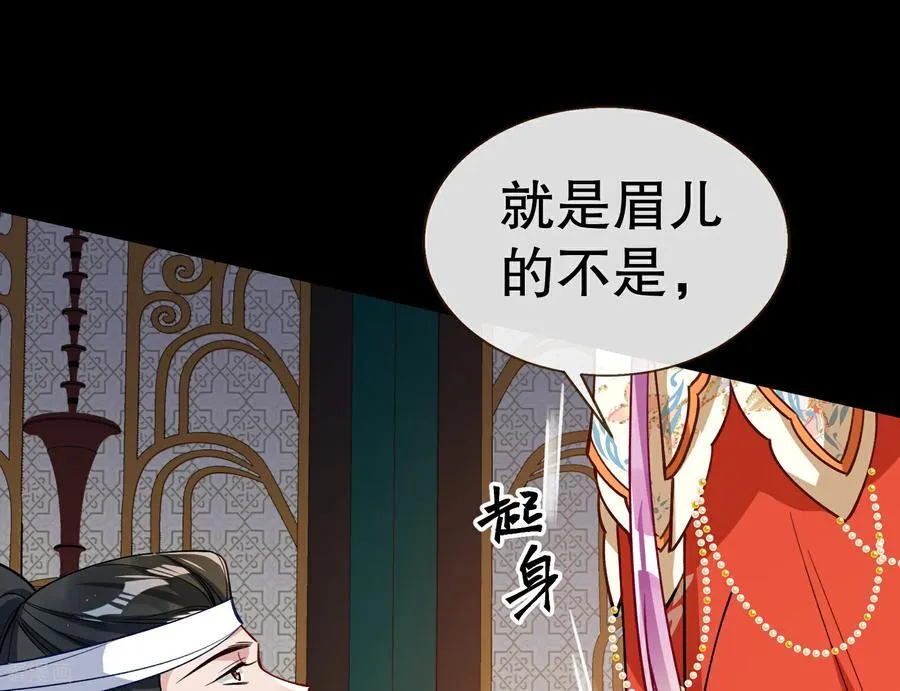 彩蛋07 萝莉立大功 第19页