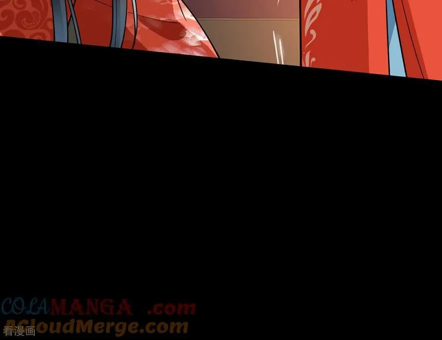 彩蛋07 萝莉立大功 第21页