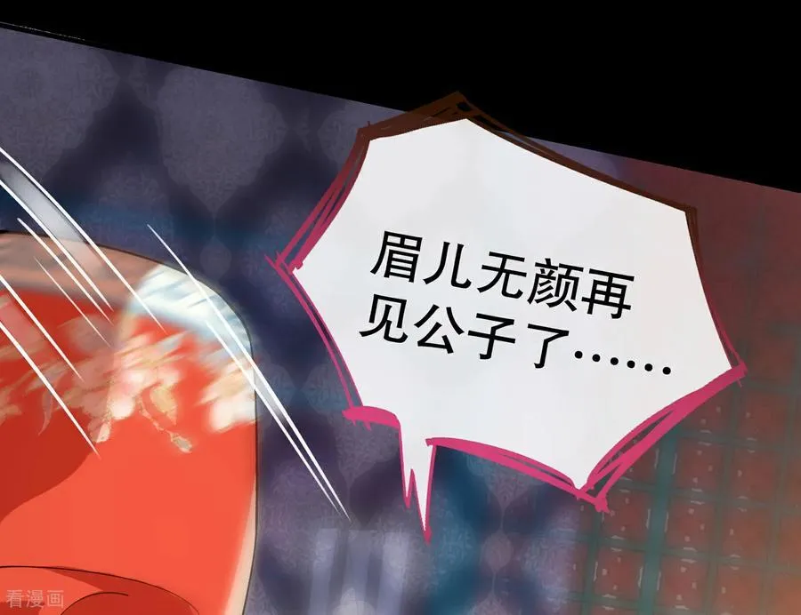 彩蛋07 萝莉立大功 第22页