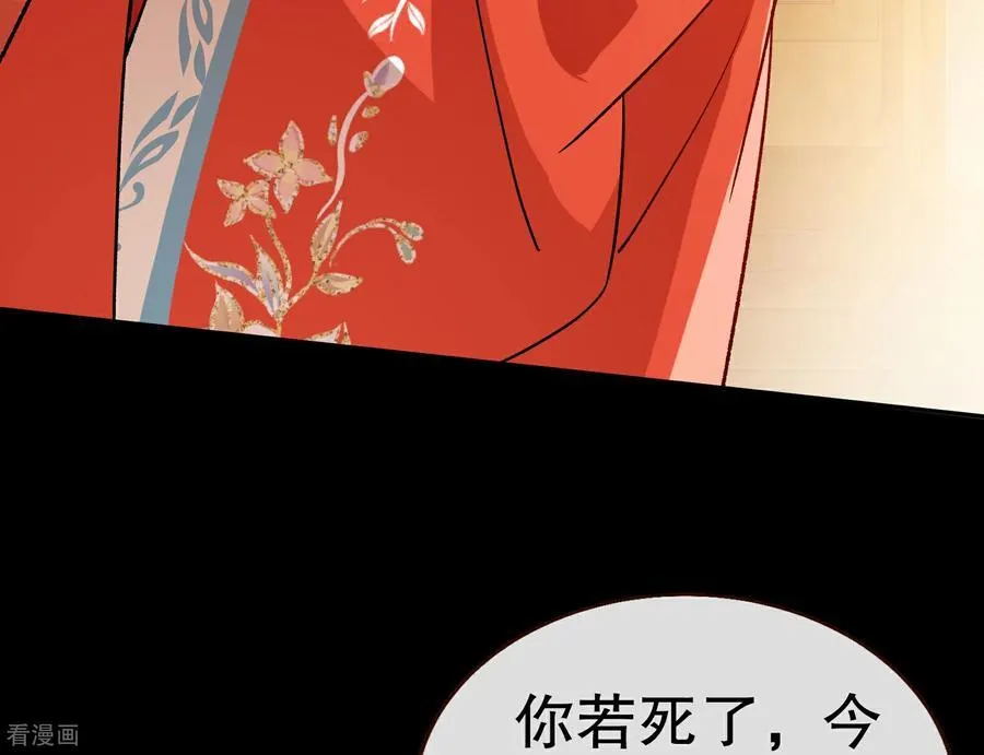 彩蛋07 萝莉立大功 第32页