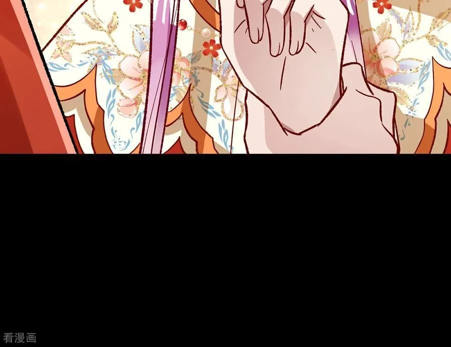 彩蛋07 萝莉立大功 第38页