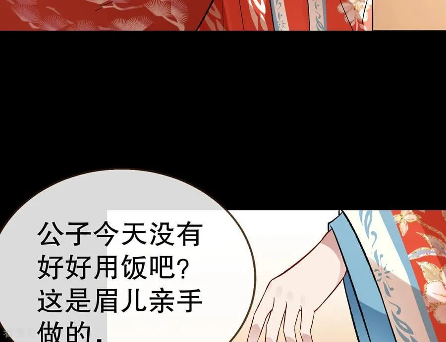 彩蛋07 萝莉立大功 第47页