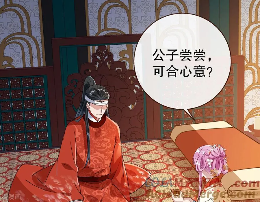 彩蛋07 萝莉立大功 第53页