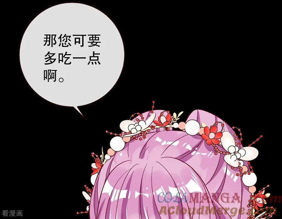 彩蛋07 萝莉立大功 第57页