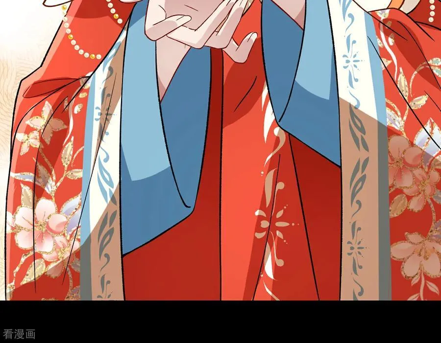 彩蛋07 萝莉立大功 第59页