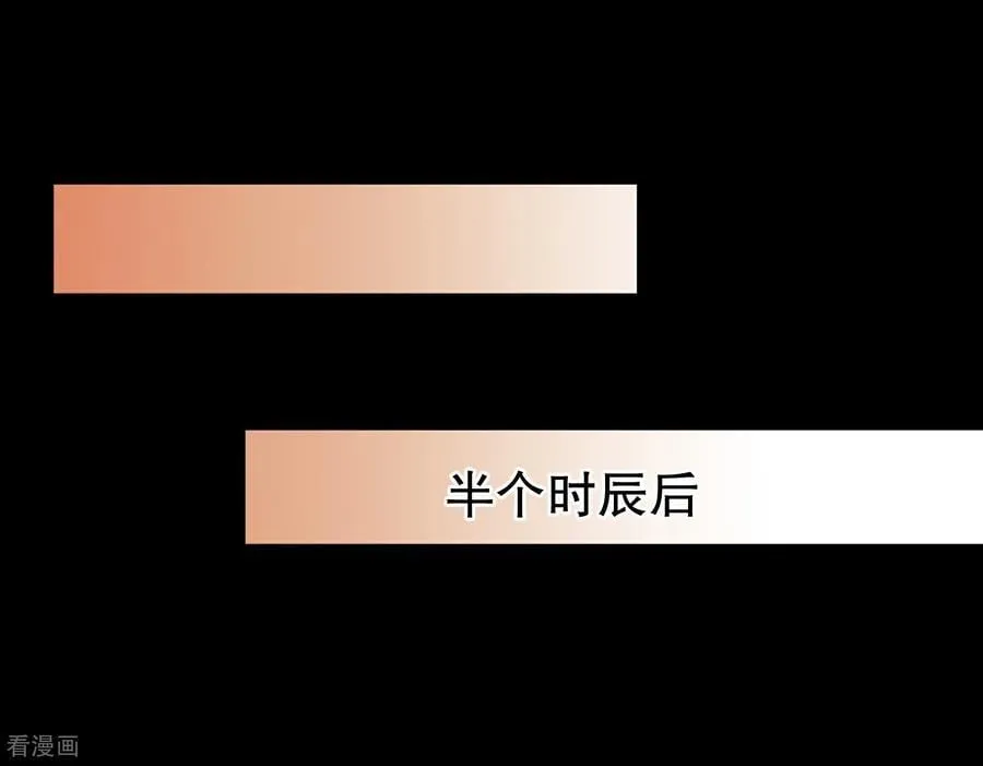 彩蛋07 萝莉立大功 第60页