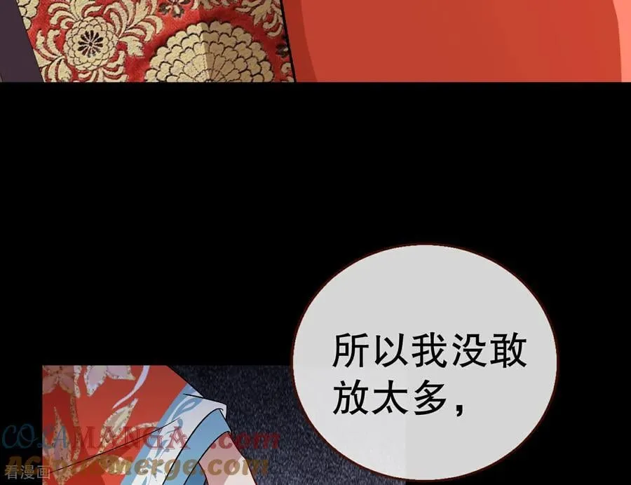 彩蛋07 萝莉立大功 第65页