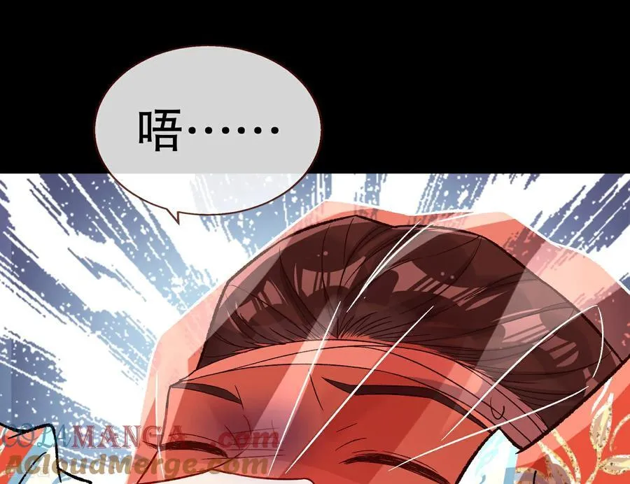 彩蛋07 萝莉立大功 第73页