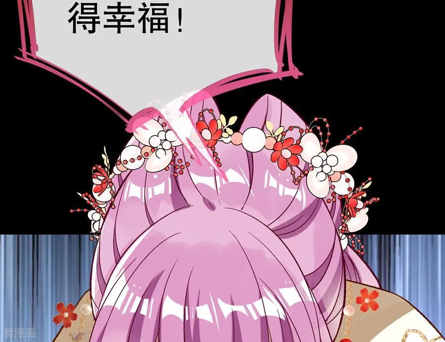 彩蛋07 萝莉立大功 第82页