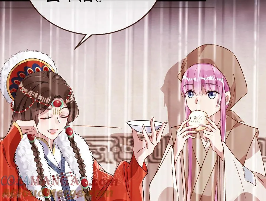 彩蛋07 萝莉立大功 第89页