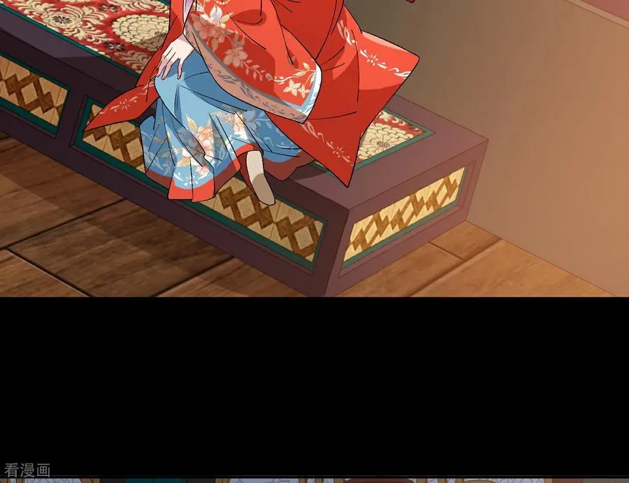 彩蛋07 萝莉立大功 第108页