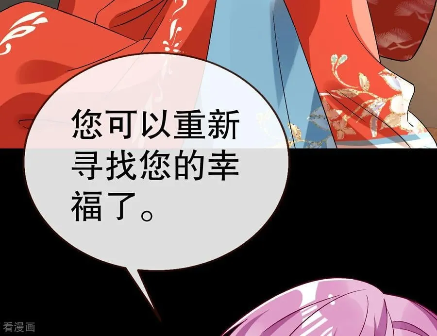 彩蛋07 萝莉立大功 第111页