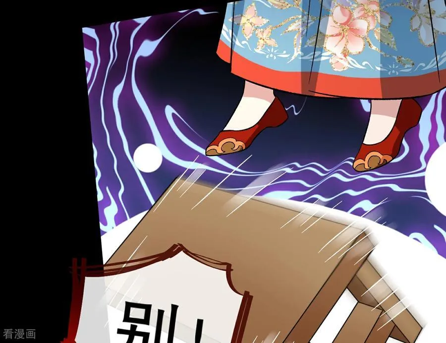 彩蛋07 萝莉立大功 第122页