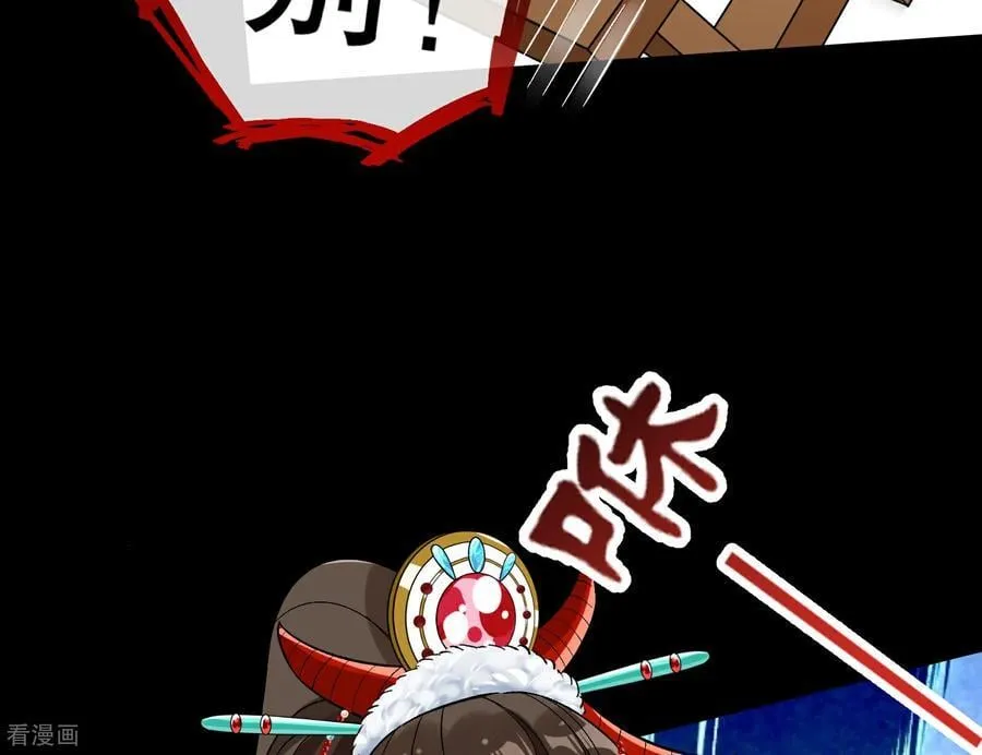 彩蛋07 萝莉立大功 第123页