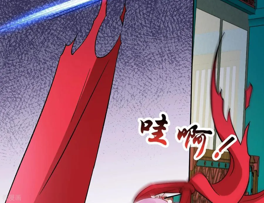 彩蛋07 萝莉立大功 第130页