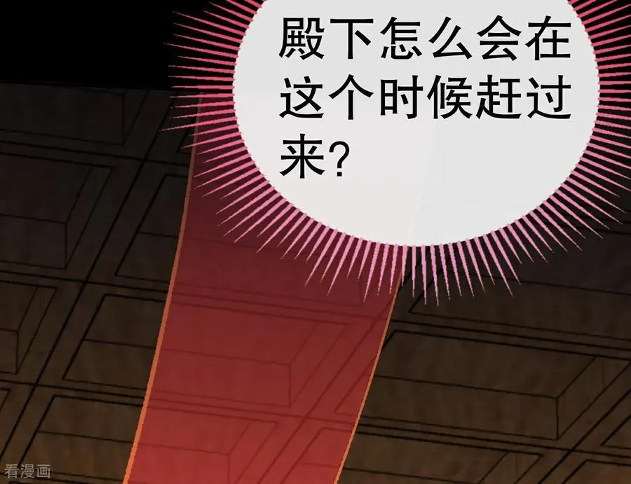 彩蛋07 萝莉立大功 第134页