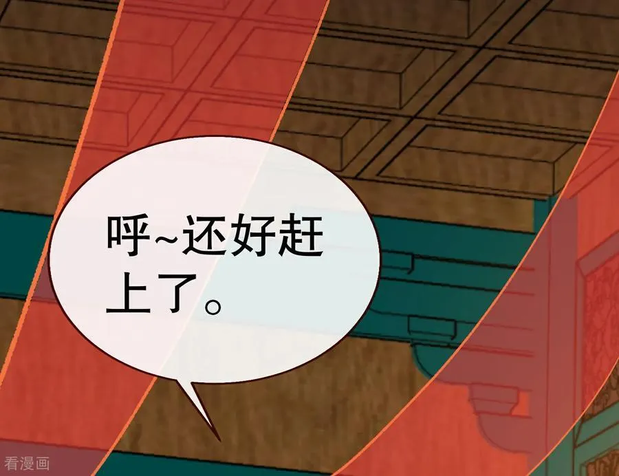 彩蛋07 萝莉立大功 第135页